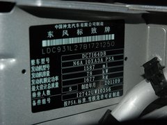 2011款 1.6L 手动 Cross