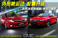 2012款 1.8L 自动 NAVI豪华导航版