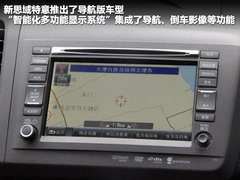 2012款 1.8L 自动 NAVI豪华导航版