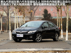 2012款 2.0L 自动 TYPE-S