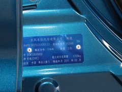 2012款 2.0L 自动 TYPE-S