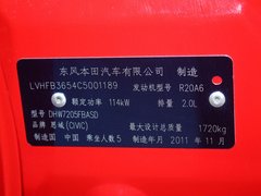 2012款 2.0L 自动 TYPE-S