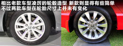 2012款 2.0L 自动 NAVI导航版
