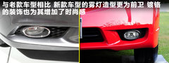 2012款 2.0L 自动 NAVI导航版
