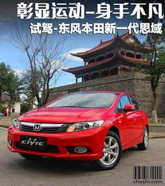 2012款 2.0L 自动 NAVI导航版