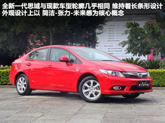 2012款 2.0L 自动 NAVI导航版