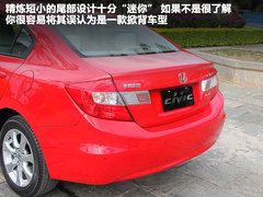 2012款 2.0L 自动 NAVI导航版