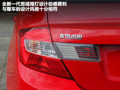 2012款 2.0L 自动 NAVI导航版