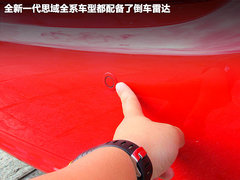 2012款 2.0L 自动 NAVI导航版