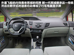2012款 2.0L 自动 NAVI导航版
