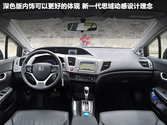 2012款 2.0L 自动 NAVI导航版