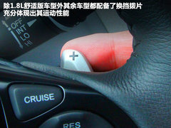 2012款 2.0L 自动 NAVI导航版