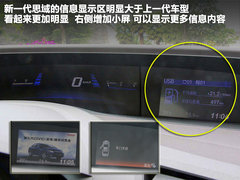 2012款 2.0L 自动 NAVI导航版