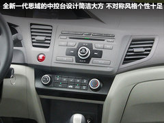 2012款 2.0L 自动 NAVI导航版