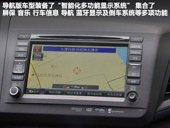 2012款 2.0L 自动 NAVI导航版