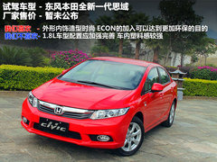2012款 2.0L 自动 NAVI导航版