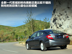 2012款 2.0L 自动 NAVI导航版