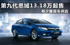2012款 2.0L 自动 NAVI导航版