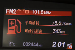 2012款 2.0L 自动 NAVI导航版