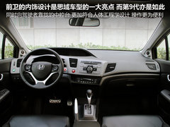 2012款 2.0L 自动 NAVI导航版