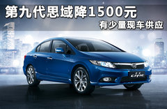 2012款 2.0L 自动 NAVI导航版