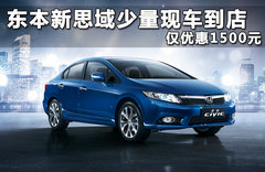 2012款 2.0L 自动 NAVI导航版