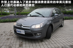 2012款 2.0L 自动 NAVI导航版