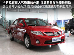 2012款 2.0L 自动 NAVI导航版