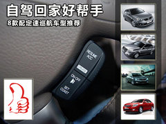 2012款 2.0L 自动 NAVI导航版