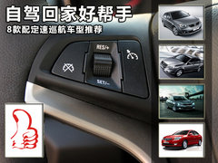 2012款 2.0L 自动 NAVI导航版