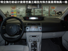 2012款 2.0L 自动 NAVI导航版