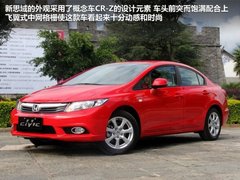 2012款 2.0L 自动 NAVI导航版