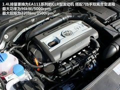 2012款 2.0L 自动 NAVI导航版