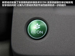 2012款 2.0L 自动 NAVI导航版