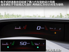 2012款 2.0L 自动 NAVI导航版