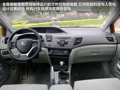 东风本田  2.0L 自动