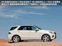 2012款 ML350 3.5L 动感型 5座
