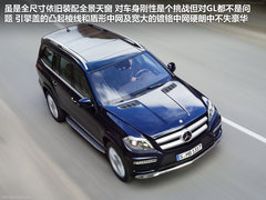 2011款 GL450 4.7L 尊贵型 Grand Edition 7座