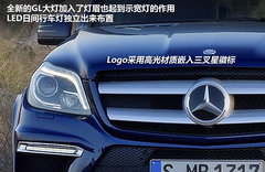 2011款 GL450 4.7L 尊贵型 Grand Edition 7座