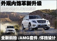 2011款 GL450 4.7L 尊贵型 Grand Edition 7座