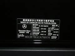 2011款 GL450 4.7L 尊贵型 Grand Edition 7座