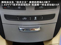 2012款 1.5T 手动 时尚型