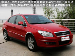 2012款 1.5T 手动 时尚型