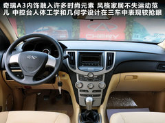 2012款 1.5T 手动 时尚型