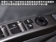 2012款 1.5T 手动 时尚型