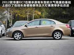 2012款 1.5T 手动 时尚型