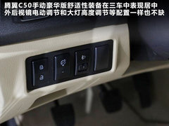 2012款 1.5T 手动 时尚型