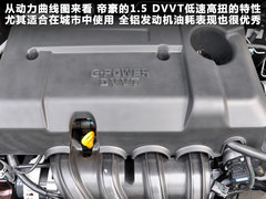 2012款 1.5T 手动 时尚型