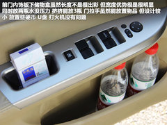2012款 1.5T 手动 时尚型