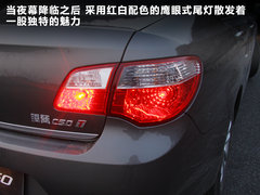 2012款 1.5T 手动 精英型